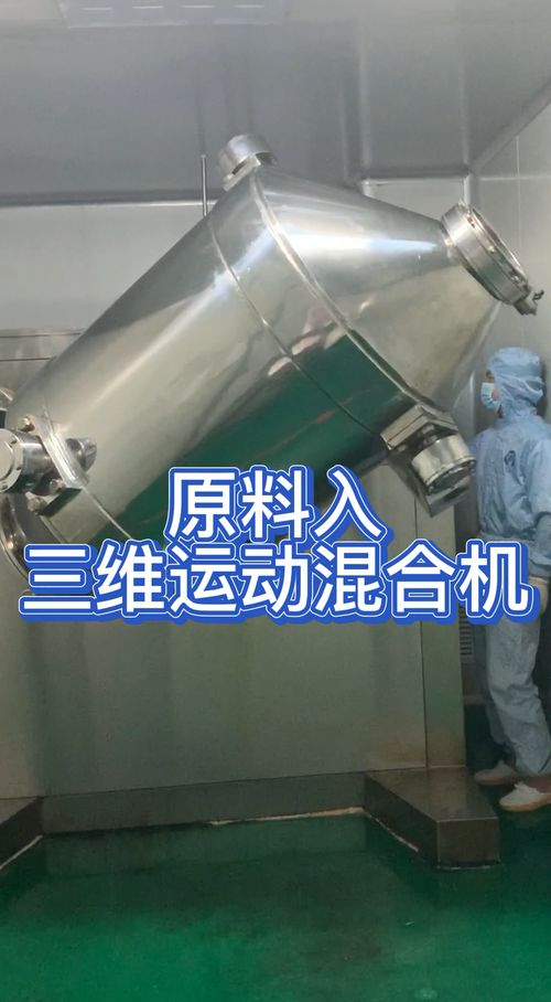 車間探秘 一窺健康消毒劑從生產(chǎn)到出貨的全過程